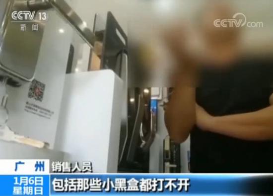銷售人員:可防“小黑盒”開鎖
