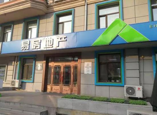 哈爾濱道外區(qū)先鋒路419號,易房地產(chǎn)總部。 中房報(bào)記者 高中華 / 攝