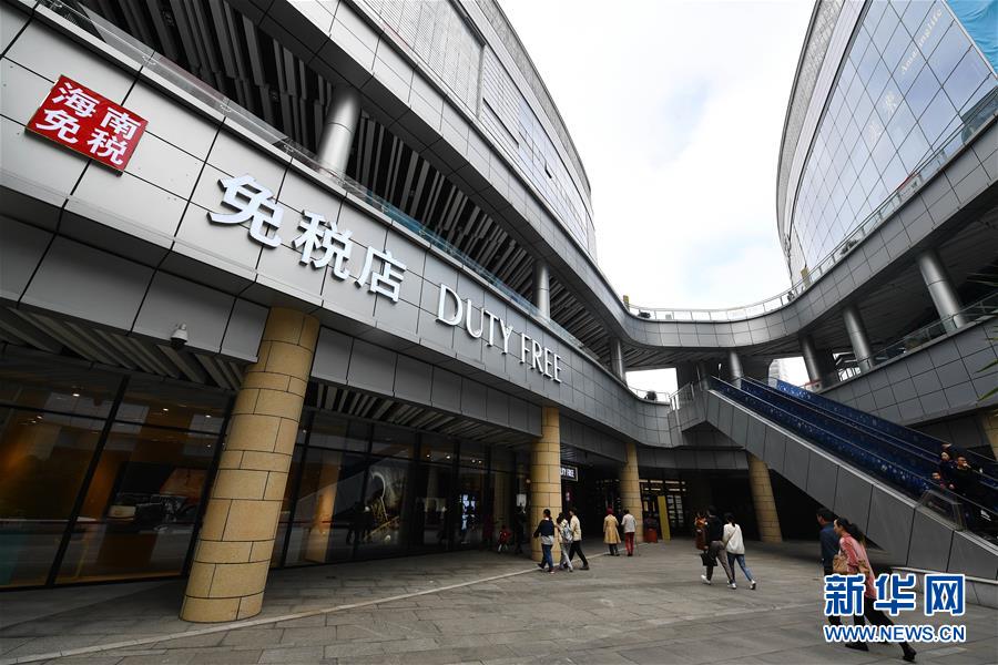 位于海口市日月廣場(chǎng)的?诿舛惖辏1月19日攝)。新華社記者郭程攝