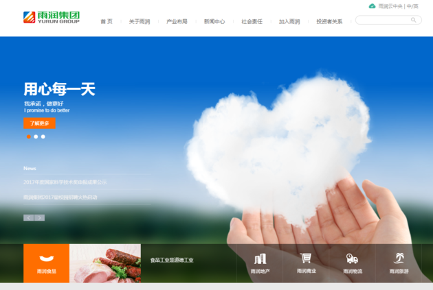 圖片來源:官網(wǎng)截圖