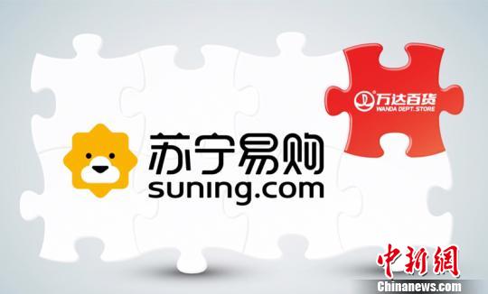 蘇寧供圖。 供圖 攝