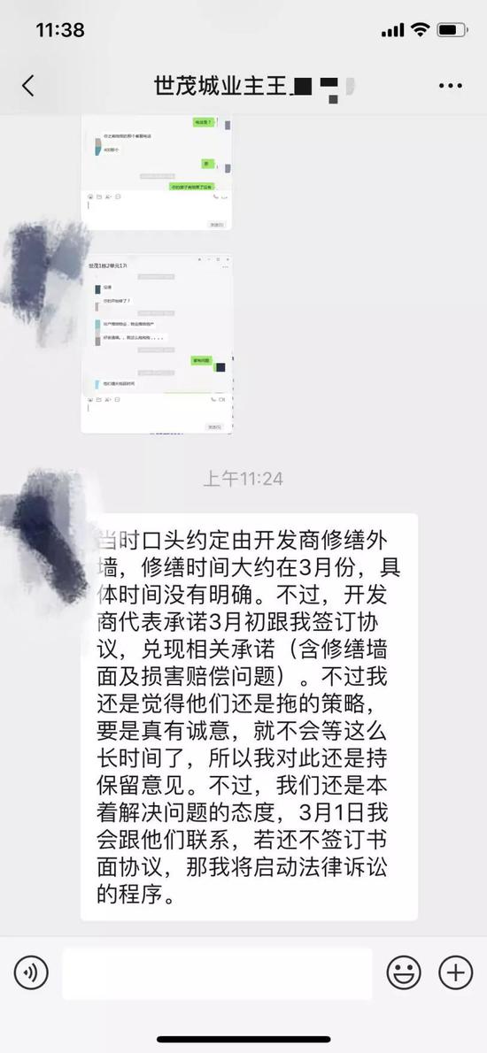 律師說法:保留憑據(jù),質(zhì)保期內(nèi)有權(quán)索賠