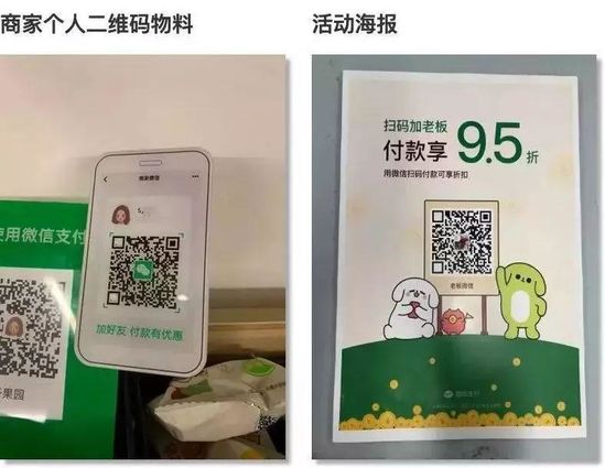 最前線 | 微信支付測試“朋友會員”功能,從線下拉近商家和用戶距離