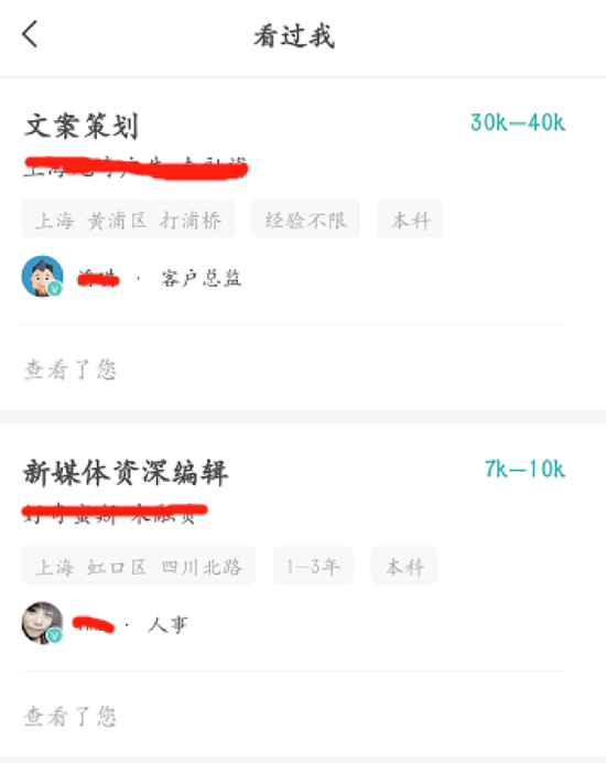 DƬԴBossֱƸAPP