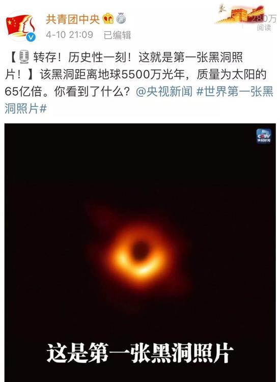 除了奔上熱搜的