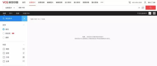 團(tuán)徽也在列。