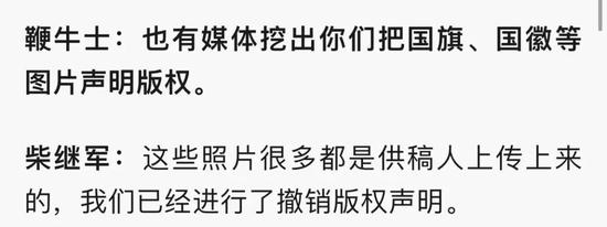 事實(shí)上,視覺(jué)中國(guó)的口碑一直不太好。