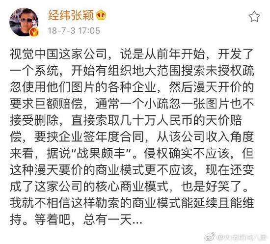 如今,一語(yǔ)成讖。