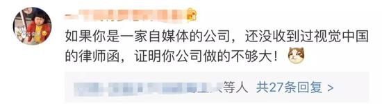 網(wǎng)友發(fā)現(xiàn):國(guó)旗國(guó)徽?qǐng)F(tuán)徽也在其版權(quán)售賣之內(nèi)