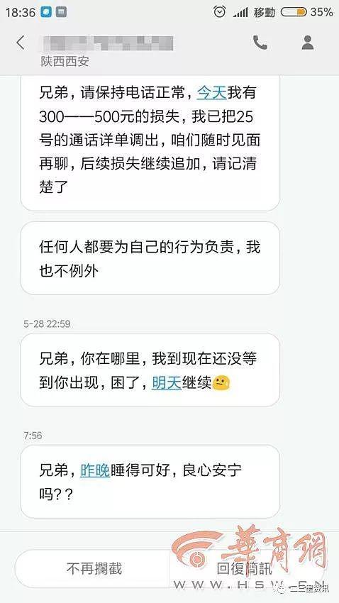 律師觀點(diǎn):
