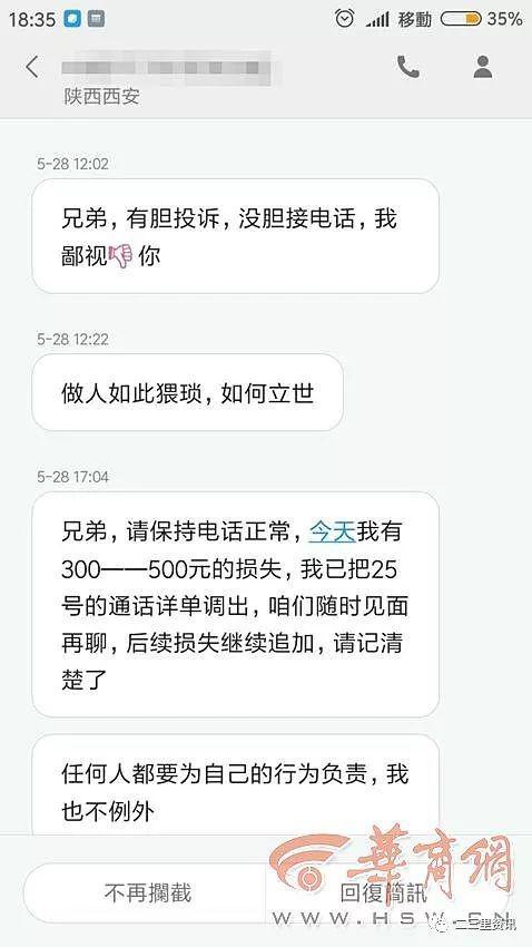 >>網(wǎng)友觀點(diǎn)