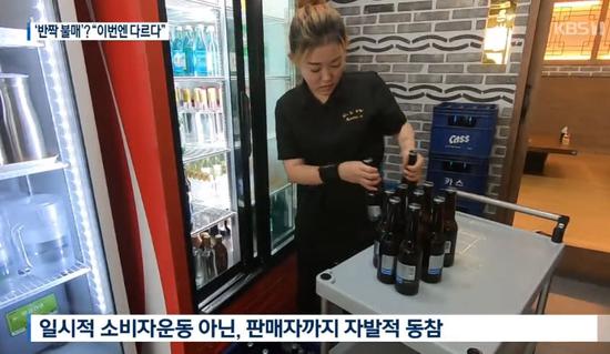 韓國便利店員主動清理日本啤酒(KBS新聞)