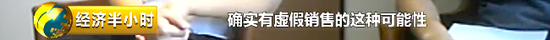 △劉世澤