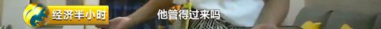 △廣東省佛山市萬科物業(yè)服務有限公司工作人員