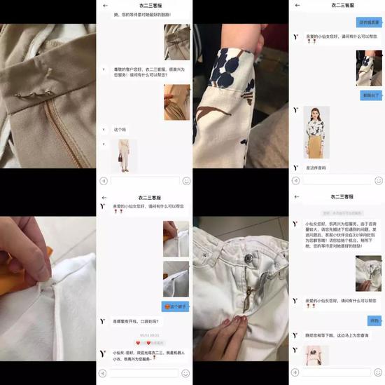 謝女士曾多次因衣服質(zhì)量問(wèn)題向客服投訴