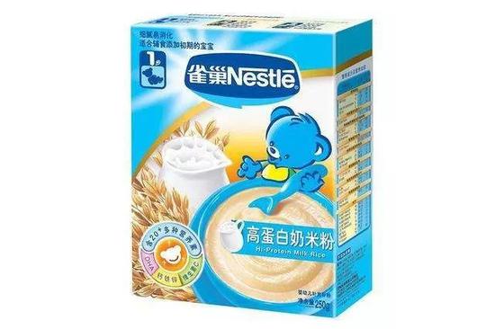 雀巢(Nestle)