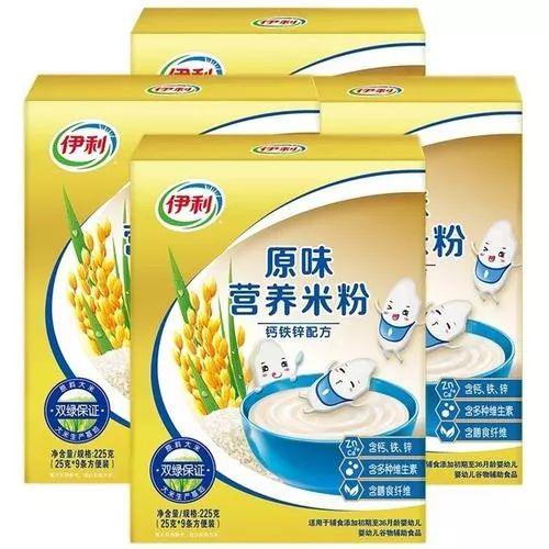 伊利