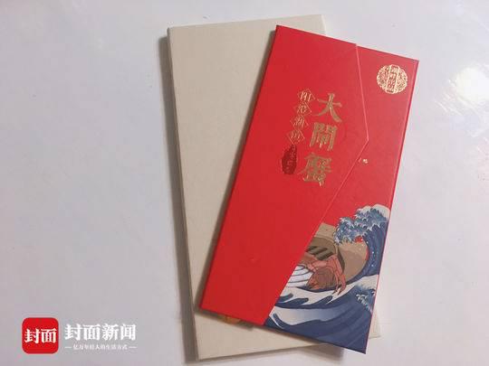 大閘蟹禮品券 “紙?bào)π贰? width=