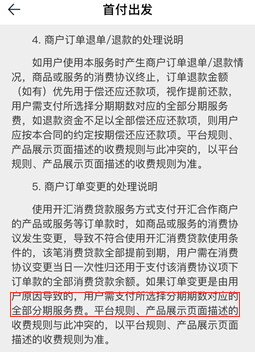首付出發(fā)貸款協(xié)議