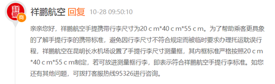 受體