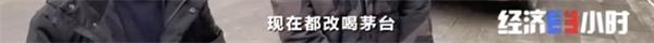 酒類(lèi)經(jīng)銷(xiāo)商陳彥清