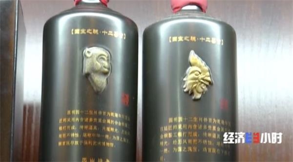 以圓明園十二獸首命名的生肖酒