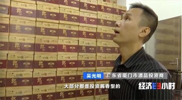 酒品投資商吳光明