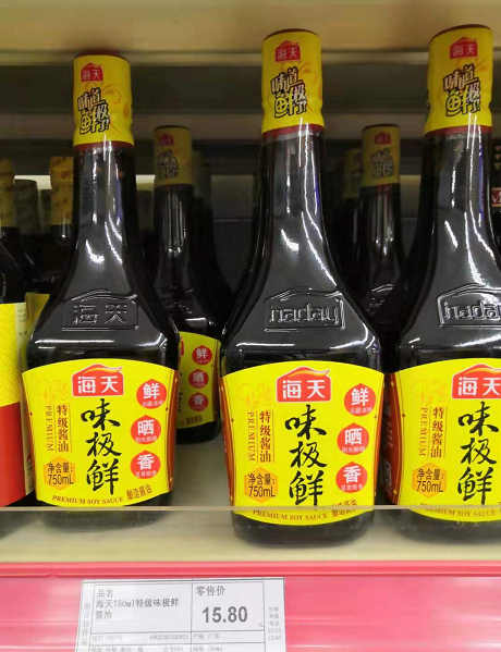 圖片來源:財經(jīng)網(wǎng)攝于北京某超市