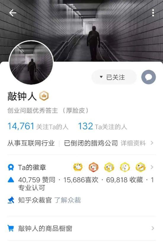 知乎「好物推薦」出現(xiàn)月入過萬博主,但帶貨基因不等于帶貨能力