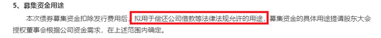 來源:上市公司公告