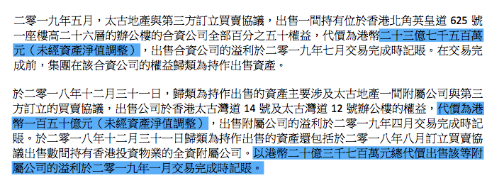 來源:業(yè)績公告