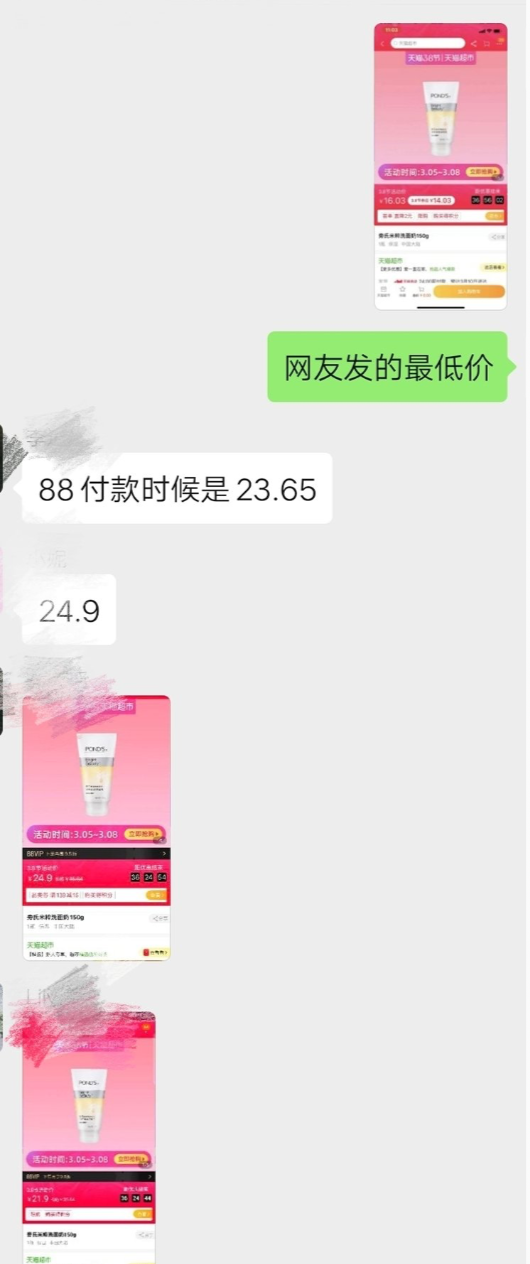 來源 / 落落微博