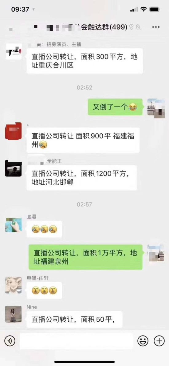 10個(gè)直播基地,只有1個(gè)能盈利?