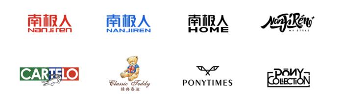 南極人旗下部分品牌。圖片來(lái)源:南極電商官網(wǎng)