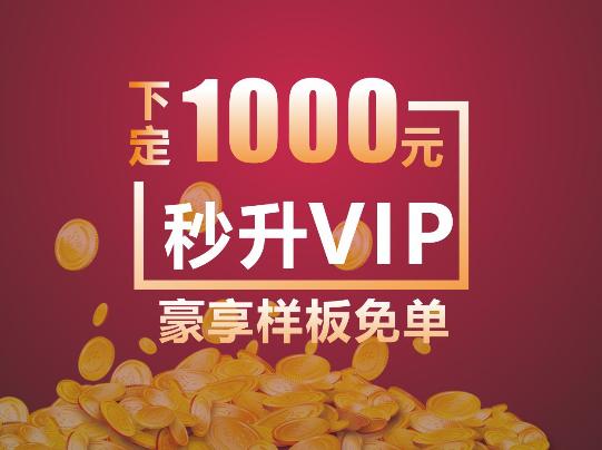 10-意向金介紹頁1