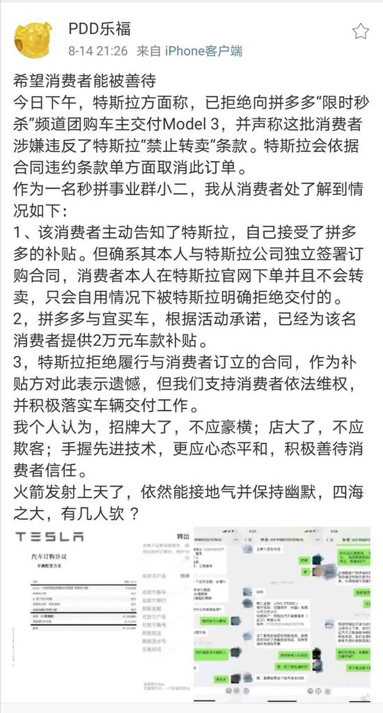 來源 / 微博