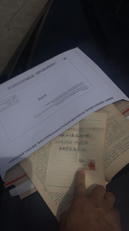 吉先生將借條夾在一本書里放入快遞袋,圖為發(fā)件時拍攝,吉先生提供