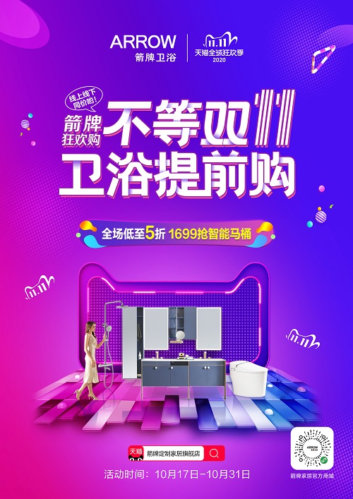 1603090249876912.jpg