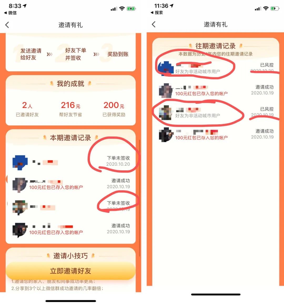 消費者供圖