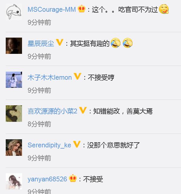 部分網(wǎng)友評論截圖