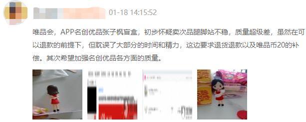 消費(fèi)者投訴質(zhì)量問(wèn)題來(lái)源:黑貓投訴