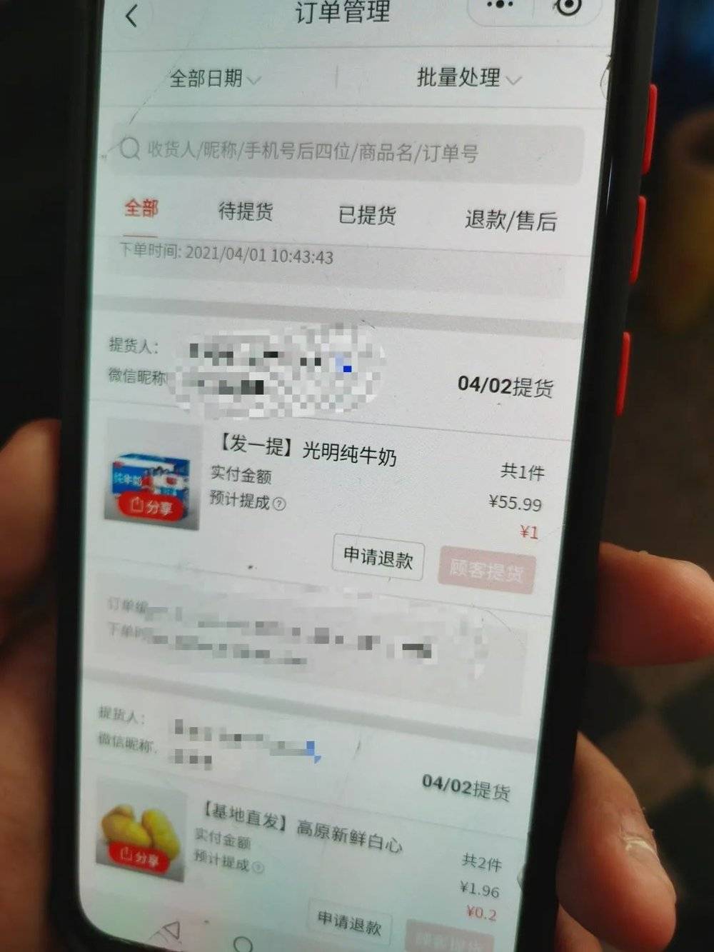 攝影:IT時(shí)報(bào)