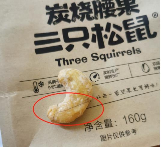 炭燒腰果中疑吃出頭發(fā) 圖源:中國質(zhì)量新聞網(wǎng)