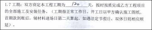 ▲消費(fèi)者供圖