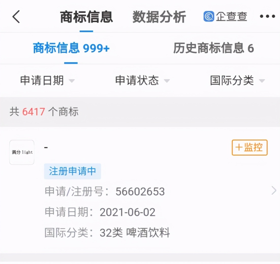 圖片來(lái)源:企查查