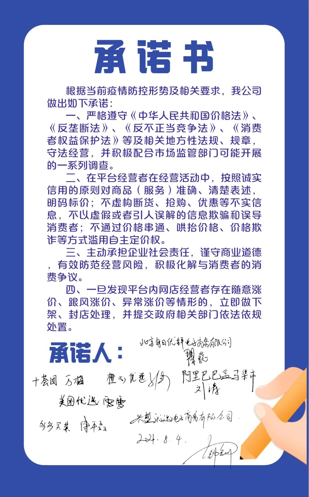 來(lái)源:武漢市市場(chǎng)監(jiān)管局官方微信公眾號(hào)