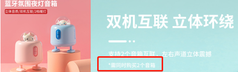 圖源:名創(chuàng)優(yōu)品小程序店鋪