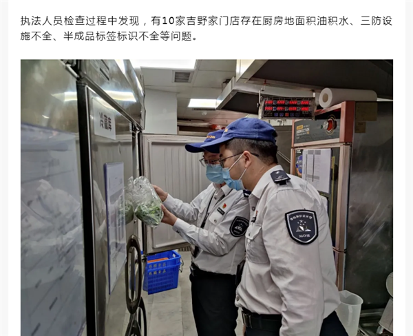 “深圳市場監(jiān)管”微信公眾號