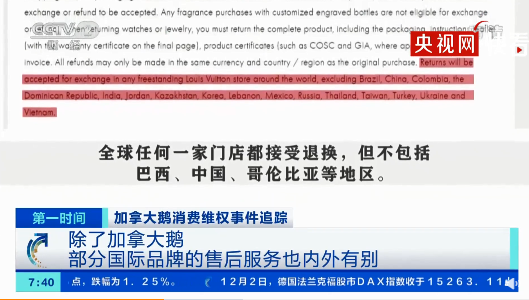 報道截圖