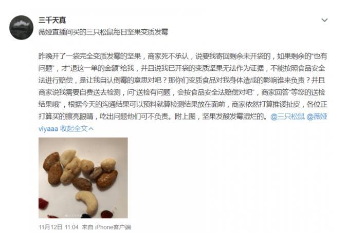 圖片來源:微博